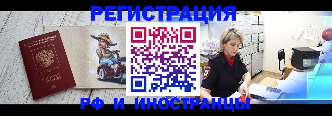 регистрация для дет. сада в Чайковском